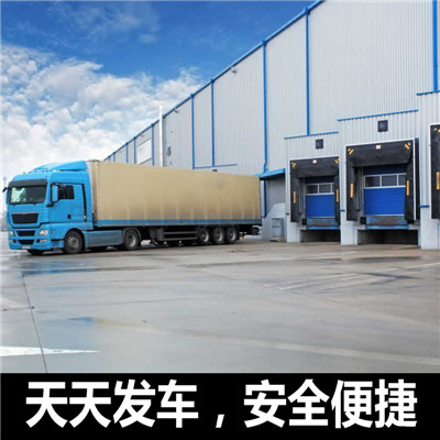 東莞到太原萬柏林區(qū)貨運(yùn)公司
