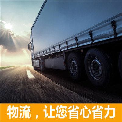 韶關到遂寧船山區(qū)物流專線-韶關到遂寧船山區(qū)貨運公司