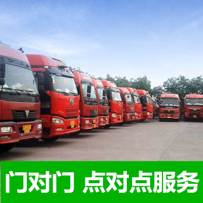 深圳寶安區(qū)到東營物流專線-深圳寶安區(qū)至東營物流公司