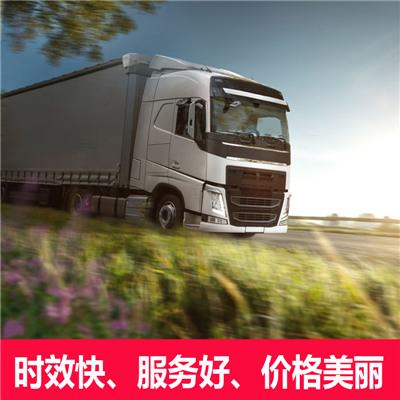 惠州到嘉峪關專線運輸-惠州到嘉峪關專線物流公司查詢