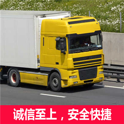 惠州到晉城大件物流輸送-惠州至晉城物流大件運輸價格