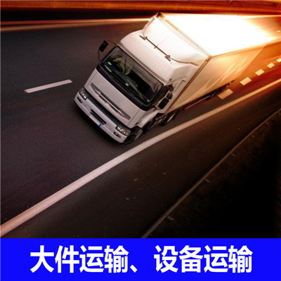 揭陽到臺南新化區(qū)物流專線-揭陽到臺南新化區(qū)貨運價格-物流公司電話