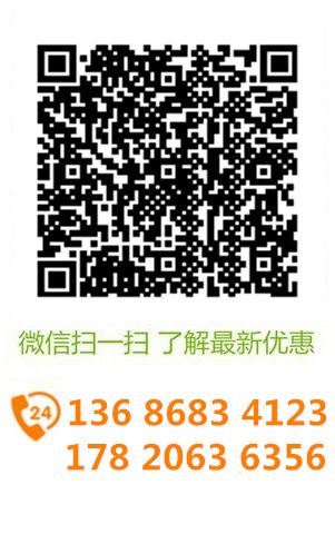 微信溝通更方便，了解更多優(yōu)惠